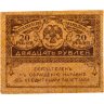Купить 20 рублей 1917 "Керенка"