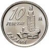 Купить Испания 10 песет (pesetas) 1996 "Эмилия Пардо Басан"