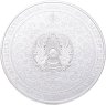 Купить Казахстан 5 тенге 2023 UNC "Тотемное животное - небесный волк Кокбори" в капсуле
