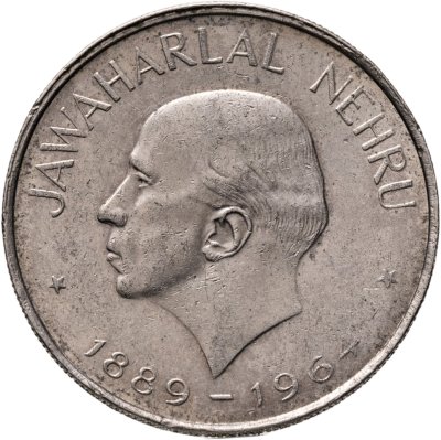 купить Индия 1 рупия (rupee) 1964 "Смерть Джавахарлала Неру", знак монетного двора: "♦" - Бомбей