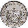 Купить Куба 3 песо 1992 "Эрнесто Че Гевара"