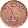 Купить 1 пенни (penni) 1902 Российская Финляндия