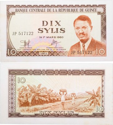 купить Гвинея 10 сили 1971 (Pick 16)