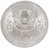 Купить Казахстан 50 тенге 2013 "Сказки народов Казахстана - Колобок"