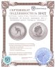 Купить Австралия 100 dollars (долларов) 2021 UNC P Платиновая монета  "Kangaroo (кенгуру)"