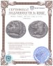 Купить Мизия, Кизик, 450-400 годы до Р.Х., Гемиобол.