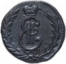 Купить 1 копейка 1772 КМ   сибирская монета