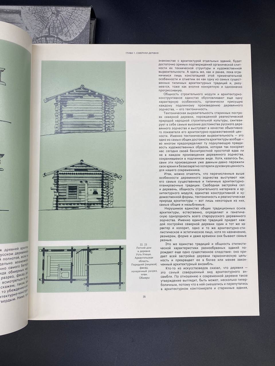 Книга А.В.Ополовников 