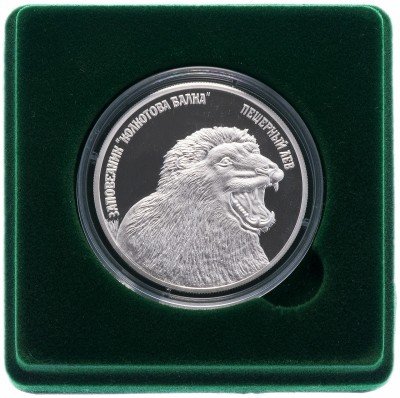 купить Приднестровье 5 рублей 2008 "Пещерный лев"