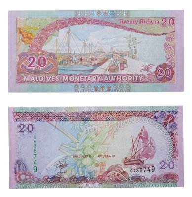 купить Мальдивы 20 руфий 2000