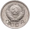 Купить 10 копеек 1940