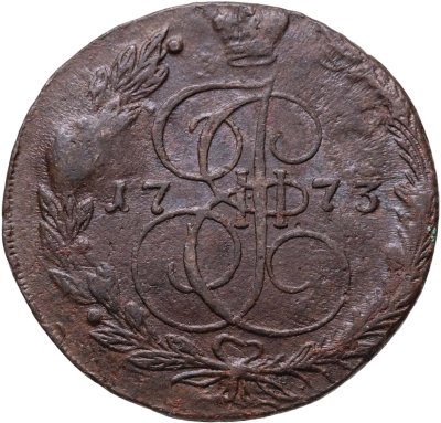 купить 5 копеек 1773 ЕМ