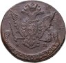 Купить 5 копеек 1773 ЕМ