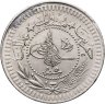 Купить Османская империя 40 пар 1913 (1327 г.Х., 5 год правления)