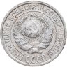 Купить 10 копеек 1928