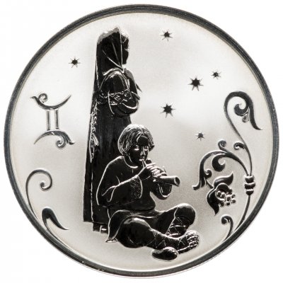 купить 2 рубля 2005 СПМД Proof Близнецы