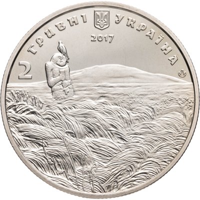 купить Украина 2 гривны 2017 "200 лет со дня рождения Михаила Петренко"