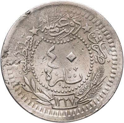 купить Османская империя 40 пар 1916 (1327 г.Х., 8 год правления)