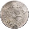 Купить Османская империя 40 пар 1916 (1327 г.Х., 8 год правления)