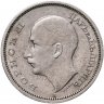Купить Болгария 50 левов 1940