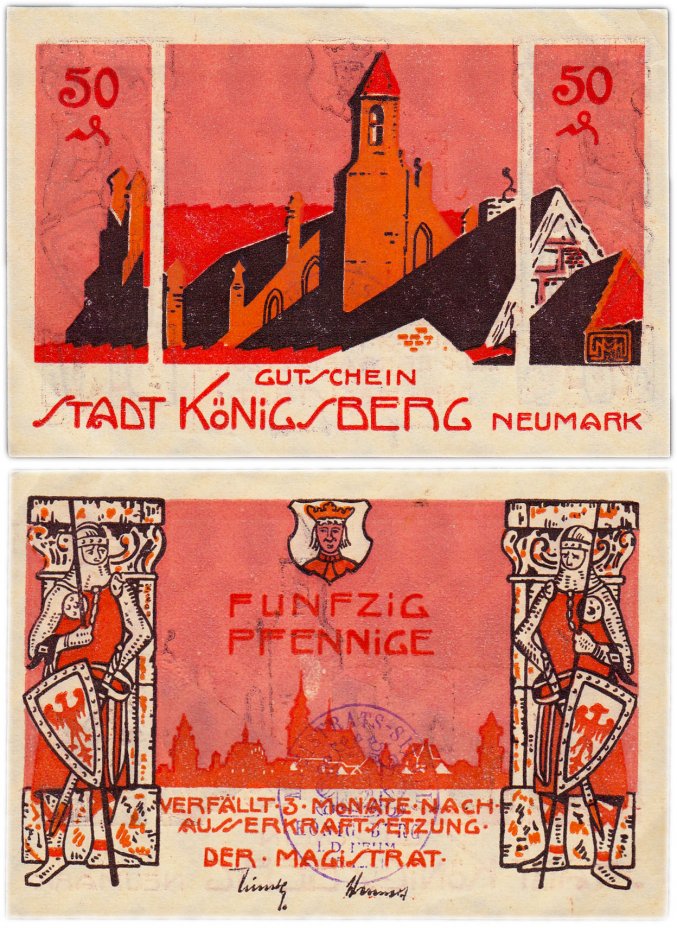 купить Германия (Восточная Пруссия: Кенигсберг - Калининград) 50 пфеннигов 1921