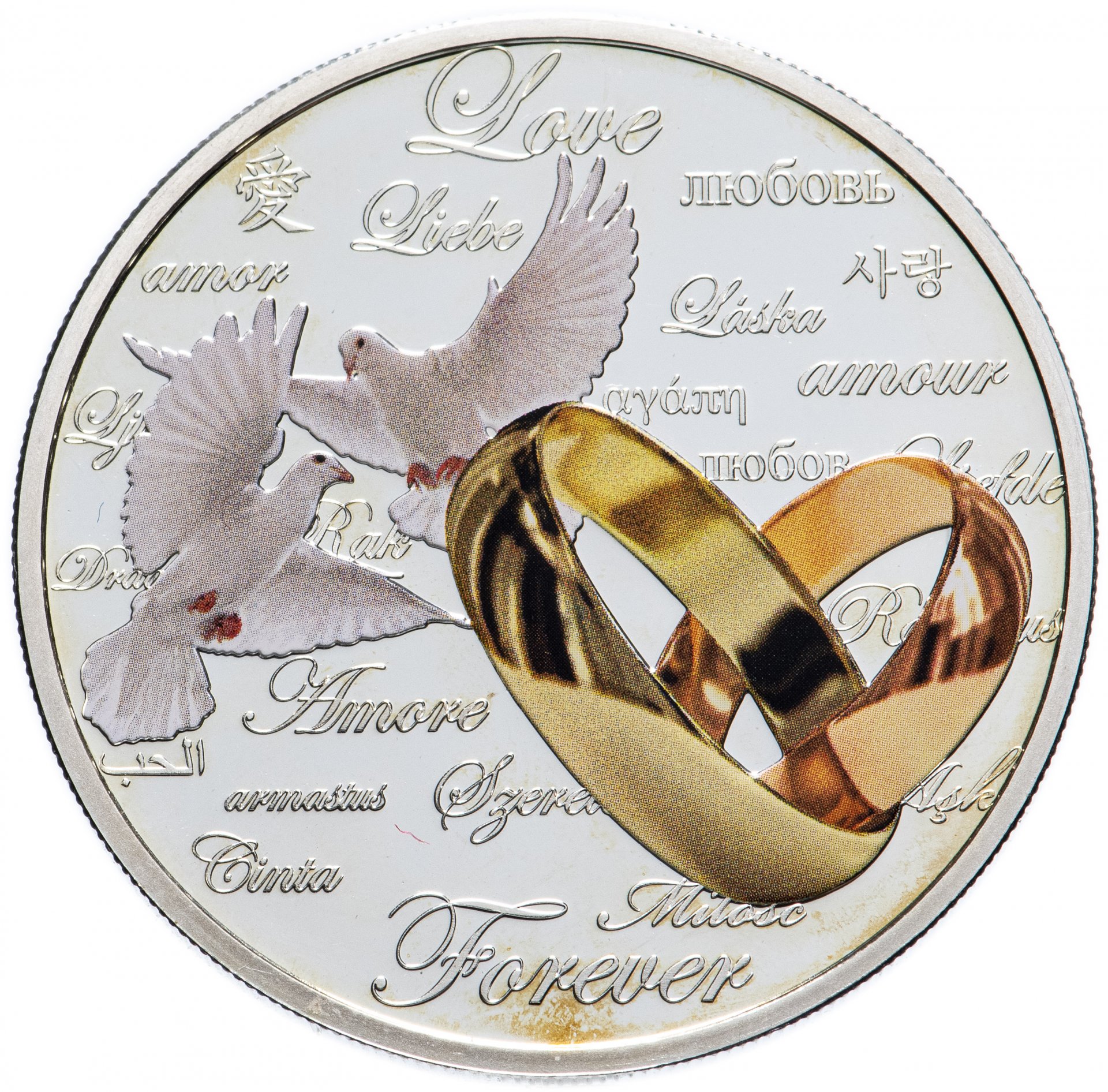 Монеты на свадьбу Сбербанк
