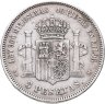Купить Испания 5 песет (pesetas) 1871