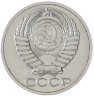 Купить 50 копеек 1989