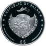 Купить Палау 5 долларов 2010 "Морской жемчуг. Сокровища моря. Голубая жемчужина" в футляре с сертификатом