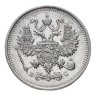 Купить 10 копеек 1913 СПБ-ВС