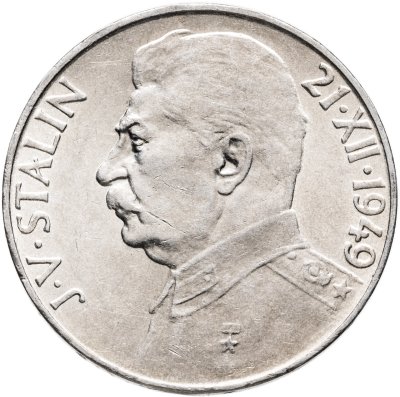 купить Чехословакия 100 крон (korun) 1949 70 лет со дня рождения Иосифа Сталина