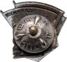 Купить Нагрудный знак "Ударнику сталинского призыва", эмаль, винт. СССР, ШМ ЗД МПС
