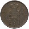 Купить 1 копейка 1855 ЕМ   Николай I