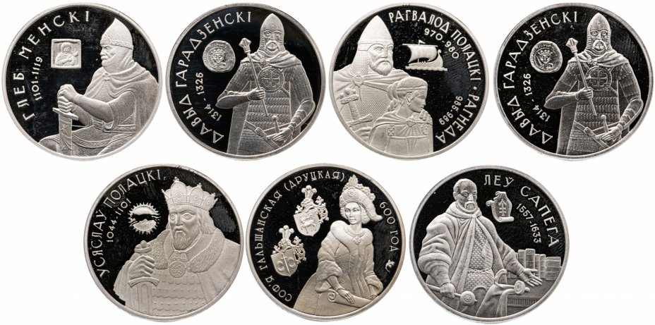 купить Беларусь набор из 7 монет 1 рубль 2005-2010