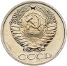 Купить 50 копеек 1974, в слабе Монетник.ру PL62 (из годового набора СССР)