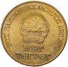 Купить Монголия 1 тугрик 1984  60 лет Народной республике