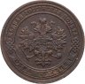 Купить 1 копейка 1904 СПБ