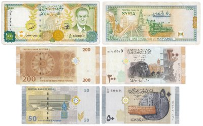 купить Сирия набор из 3 банкнот 50, 200, 1000 фунтов 1997-2021