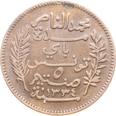 купить Тунис 5 сантимов (centimes) 1916