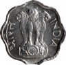 Купить 2 пайса 1977