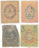 Купить Набор банкнот 1, 2, 3, 5 рублей 1919 года