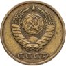 Купить 2 копейки 1982