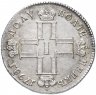 Купить полуполтинник 1798 СМ-МБ