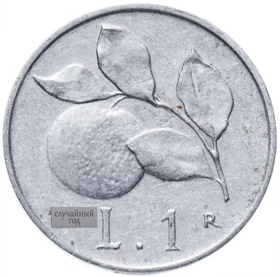 купить Италия 1 лира (lira) 1946-1950, СЛУЧАЙНЫЙ ГОД