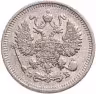 Купить 10 копеек 1910 СПБ-ЭБ