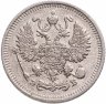 Купить 10 копеек 1910 СПБ-ЭБ