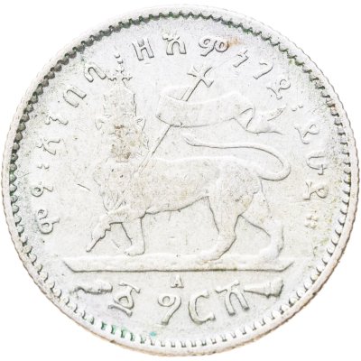 купить Эфиопия 1 герш (gersh) 1903