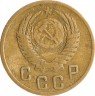Купить 2 копейки 1953