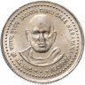 Купить Индия 5 рупий (rupees) 2006  "Нараяна Гуру"