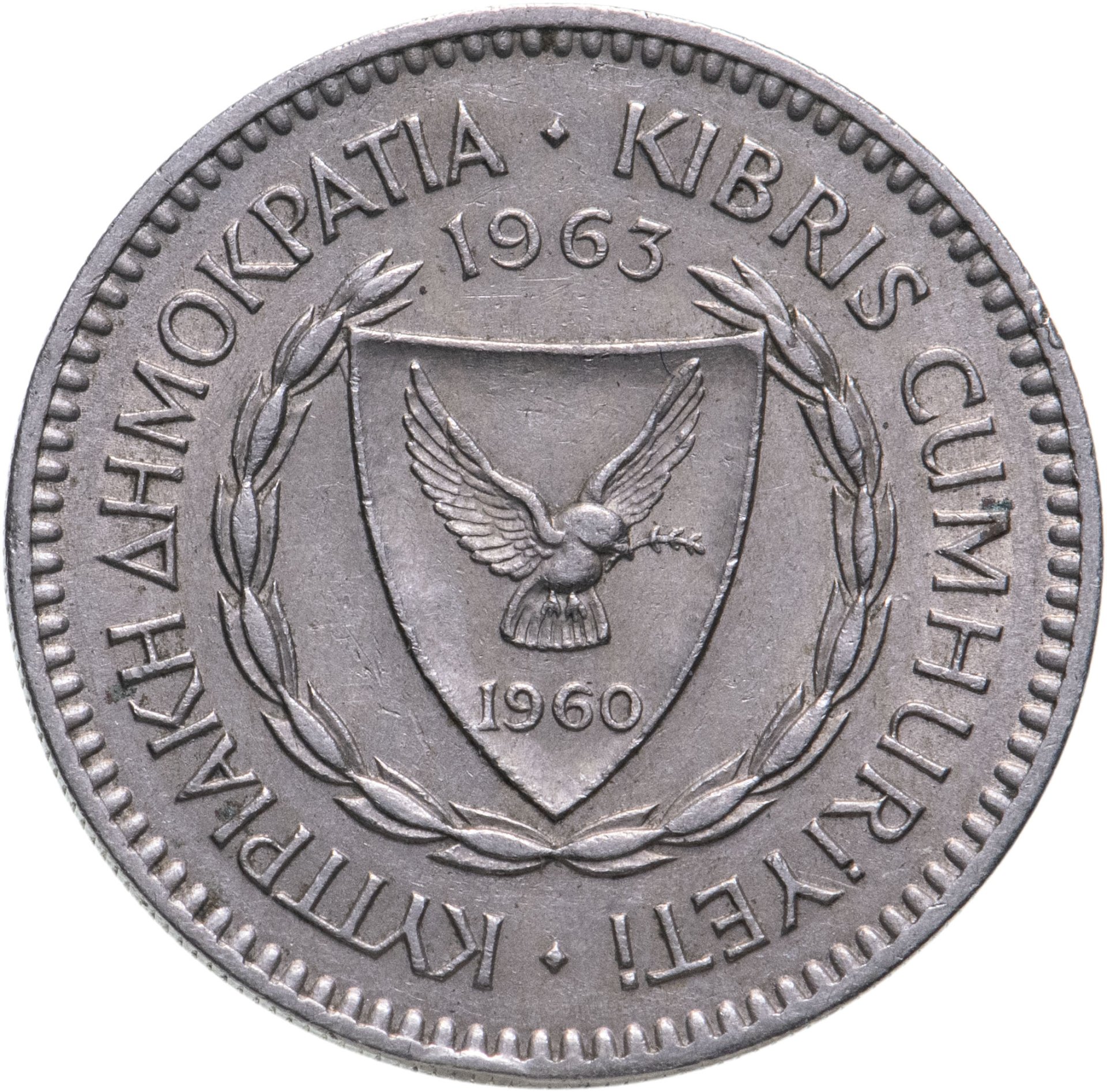 50 милей. 100 Кипрских. Монета Кипр 1963 год 100 цена.